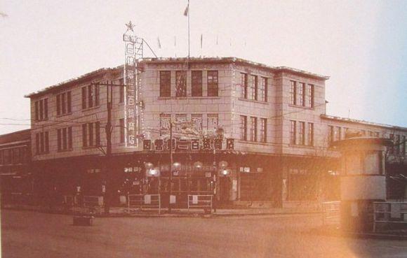 盘锦,亲爱的听众朋友们